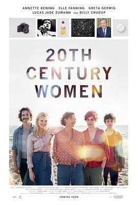 二十世紀(jì)女人 20th Century Women[電影解說]