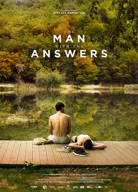 有答案的男子 The Man with the Answers[電影解說]