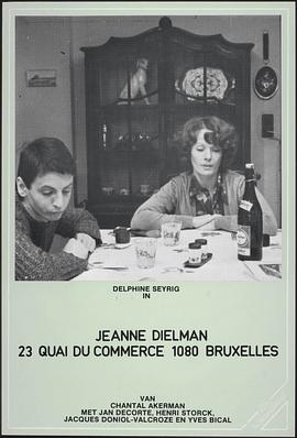 讓娜·迪爾曼 Jeanne Dielman, 23 Quai du Commerce, 1080 Bruxelles[電影解說]