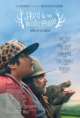 追捕野蠻人 Hunt for the Wilderpeople[電影解說]