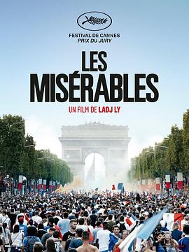 悲慘世界 Les Misérables[電影解說]