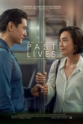 過往人生 Past Lives[電影解說]