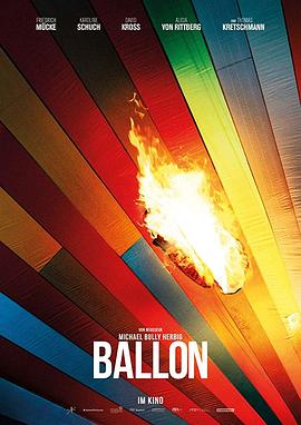 氣球 Ballon[電影解說]