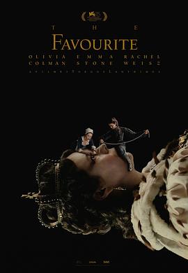 寵兒 The Favourite[電影解說]