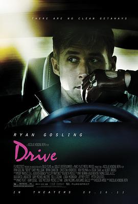 亡命駕駛 Drive[電影解說(shuō)]