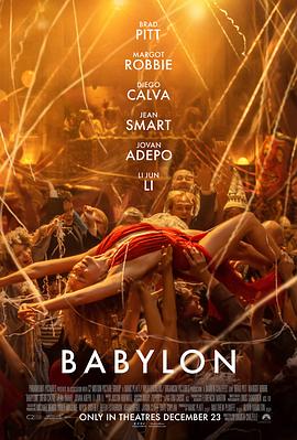 巴比倫 Babylon[電影解說]