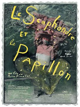 潛水鐘與蝴蝶 Le Scaphandre et le Papillon[電影解說]