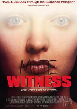 無聲言證 Mute Witness[電影解說]