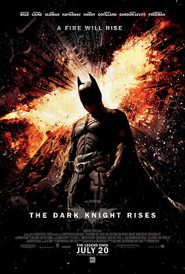 蝙蝠俠：黑暗騎士崛起 The Dark Knight Rises[電影解說]