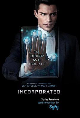 豺狼之吻 Incorporated[電影解說]