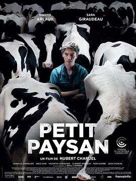 小農夫 Petit Paysan[電影解說]