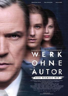 無主之作 Werk ohne Autor[電影解說]