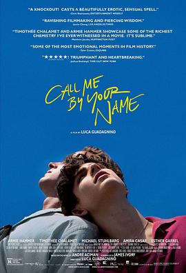 請(qǐng)以你的名字呼喚我 Call Me by Your Name[電影解說(shuō)]