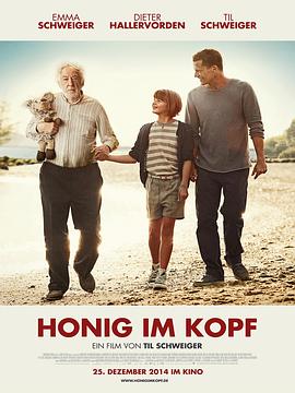 腦中蜜 Honig im Kopf[電影解說]