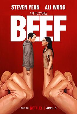 怒嗆人生 Beef[電影解說(shuō)]