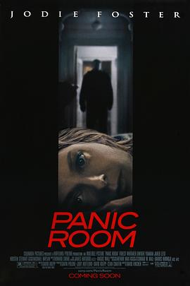 戰(zhàn)栗空間 Panic Room[電影解說]