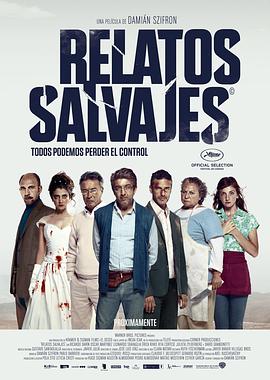 荒蠻故事 Relatos salvajes[電影解說]