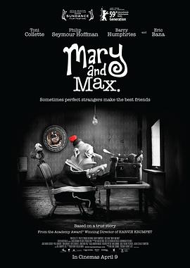 瑪麗和馬克思 Mary and Max[電影解說(shuō)]