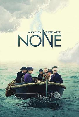 無人生還 And Then There Were None[電影解說]