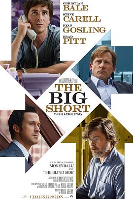 大空頭 The Big Short[電影解說]