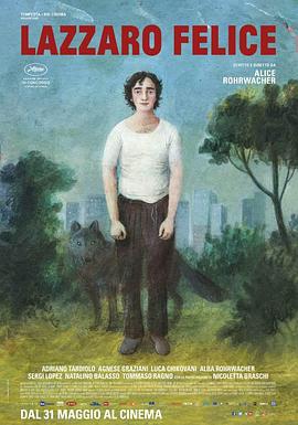 幸福的拉扎羅 Lazzaro felice[電影解說]