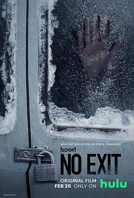 暫無出口 No Exit[電影解說]