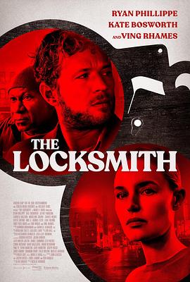 鎖匠 The Locksmith[電影解說]