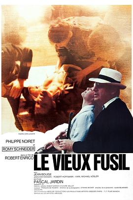 老槍 Le vieux fusil[電影解說]